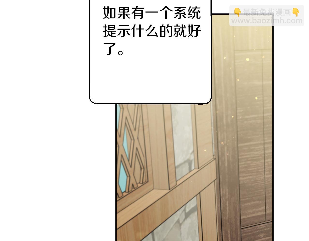 第17话 入手新手装备！171