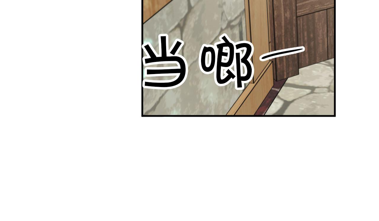 第17话 入手新手装备！172