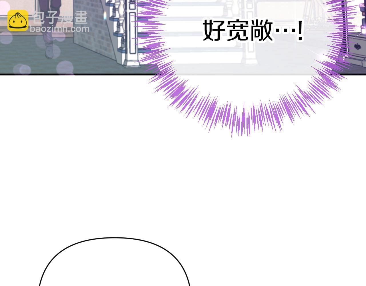 第17话 入手新手装备！187