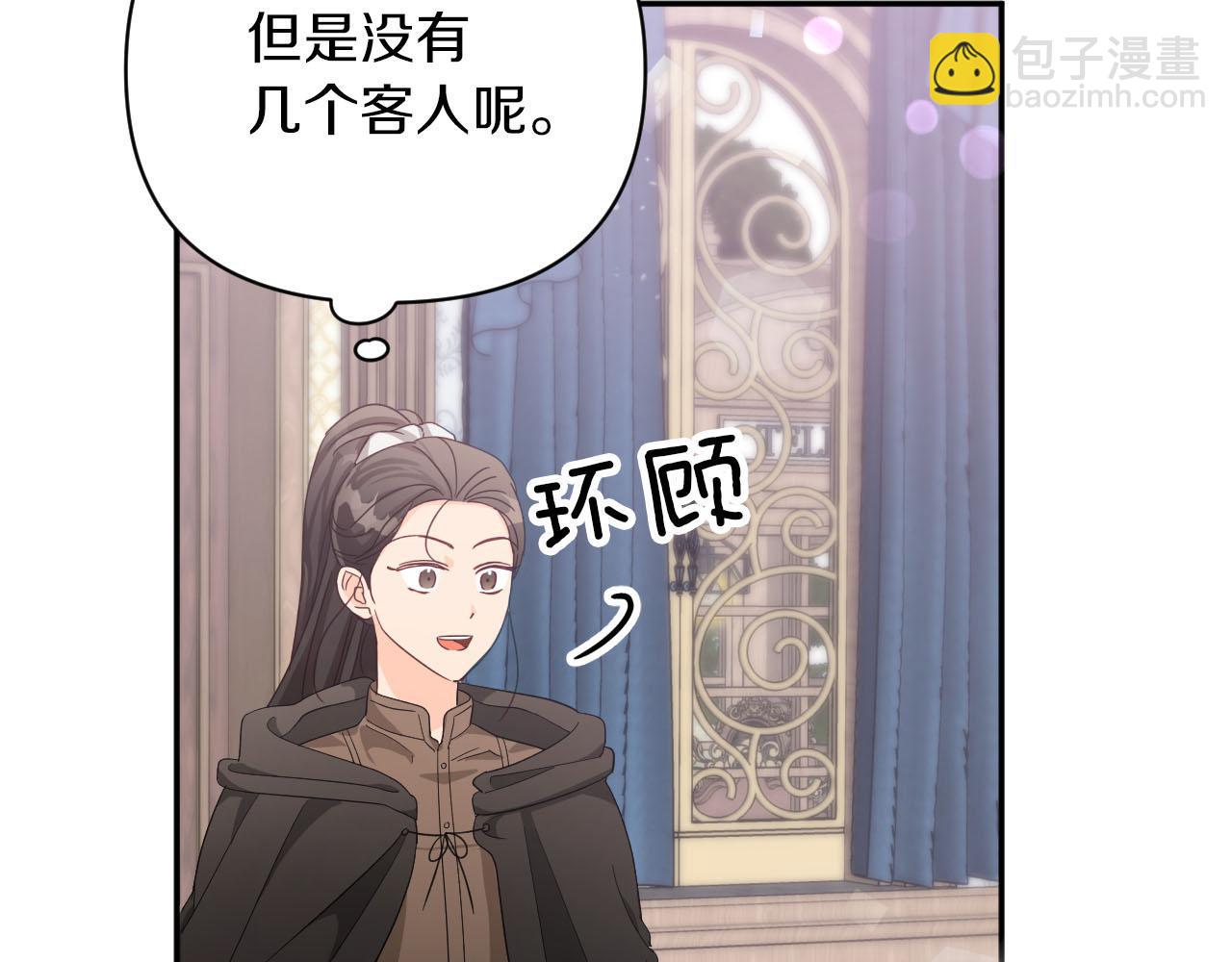 第17话 入手新手装备！188