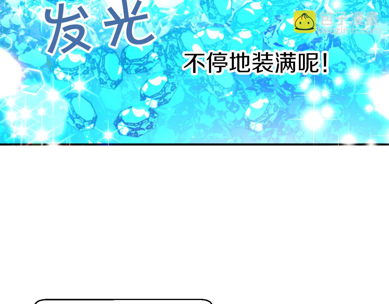 第17话 入手新手装备！19