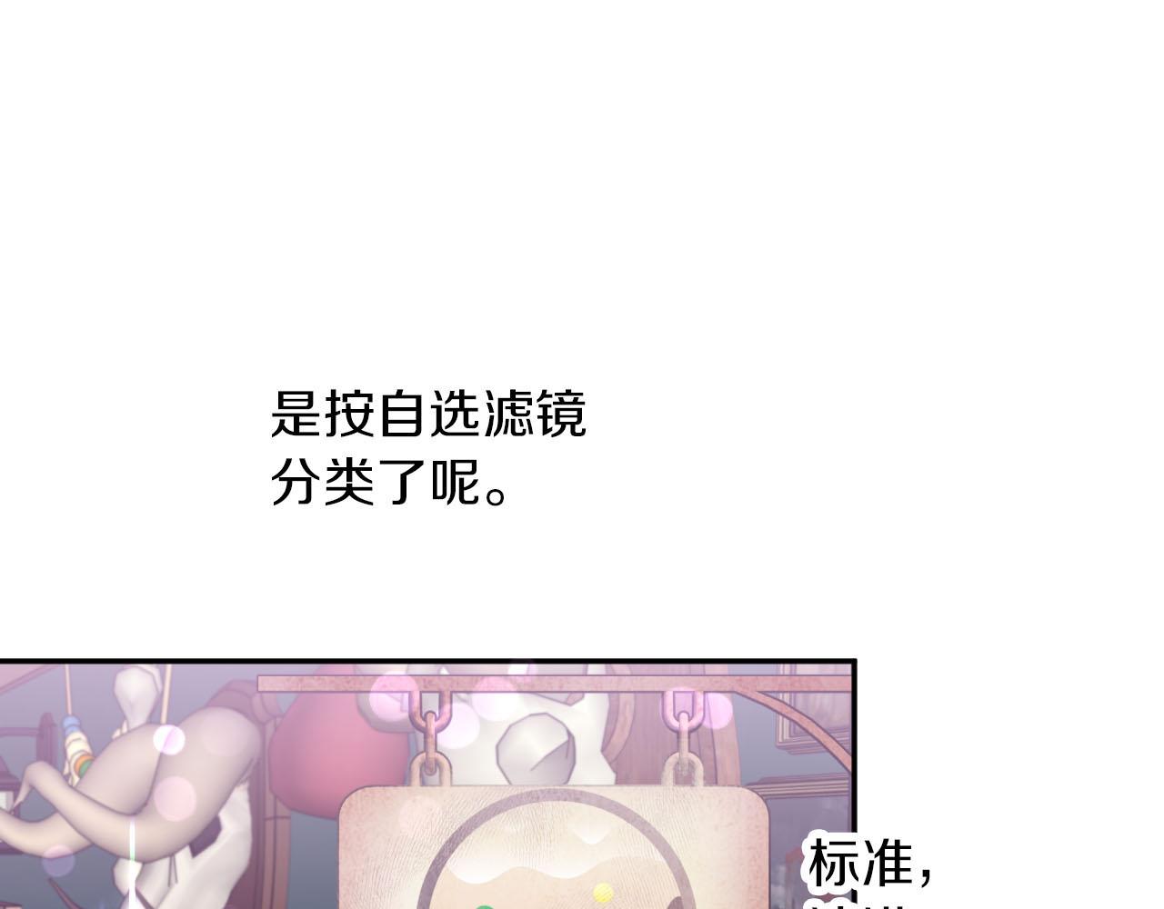 第17话 入手新手装备！190