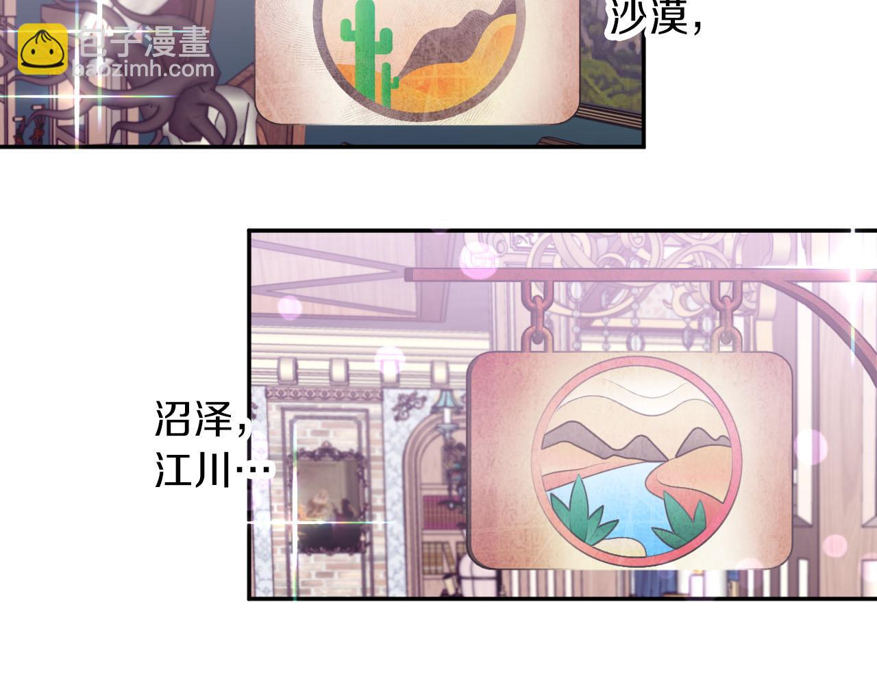 第17话 入手新手装备！191