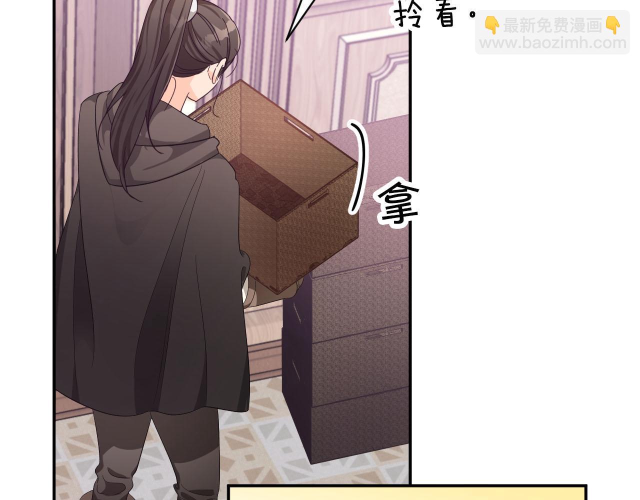 第17话 入手新手装备！193