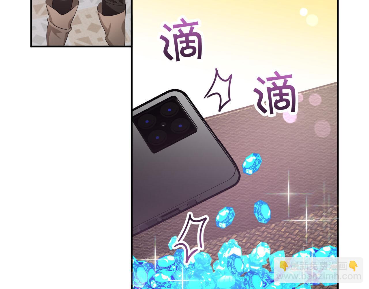 第17话 入手新手装备！194