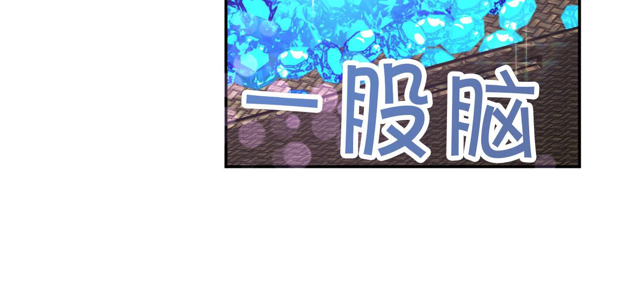第17话 入手新手装备！195