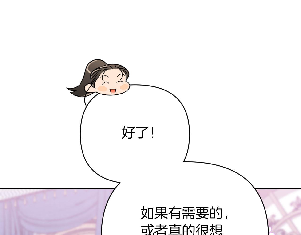 第17话 入手新手装备！196