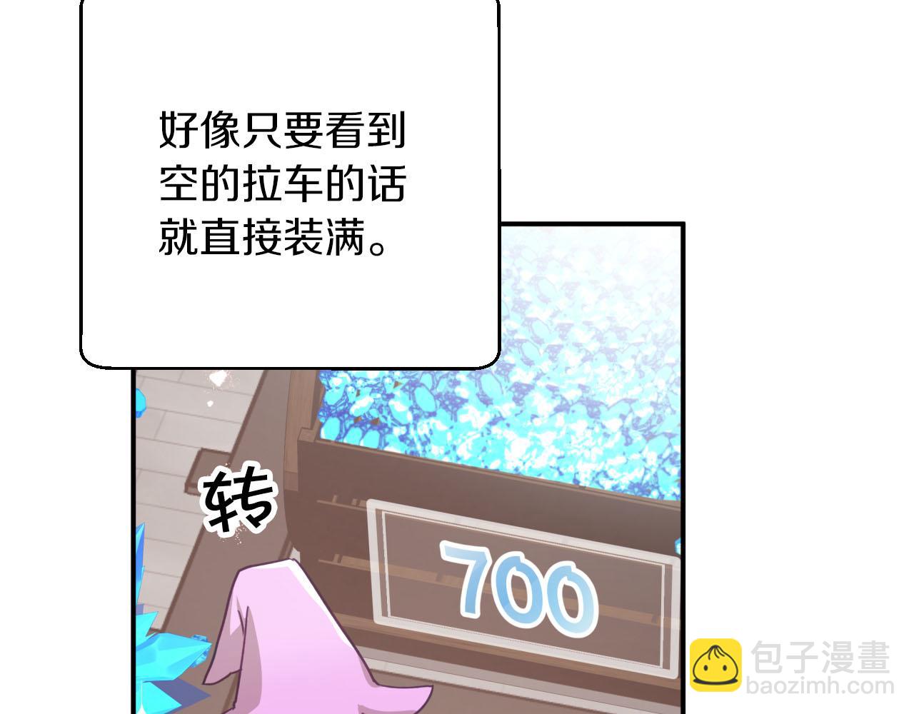 第17话 入手新手装备！20