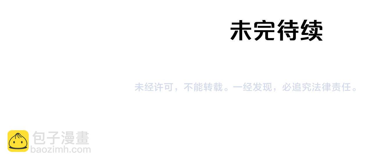 第17话 入手新手装备！207