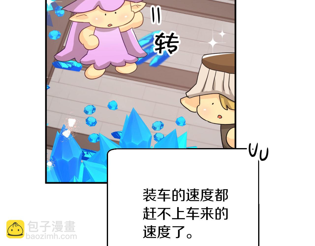 第17话 入手新手装备！21