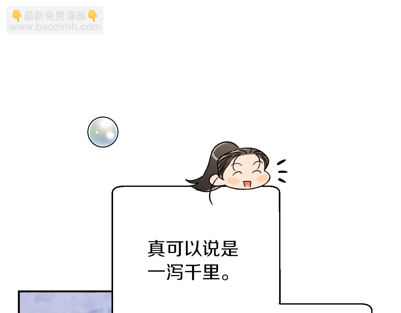第17话 入手新手装备！23