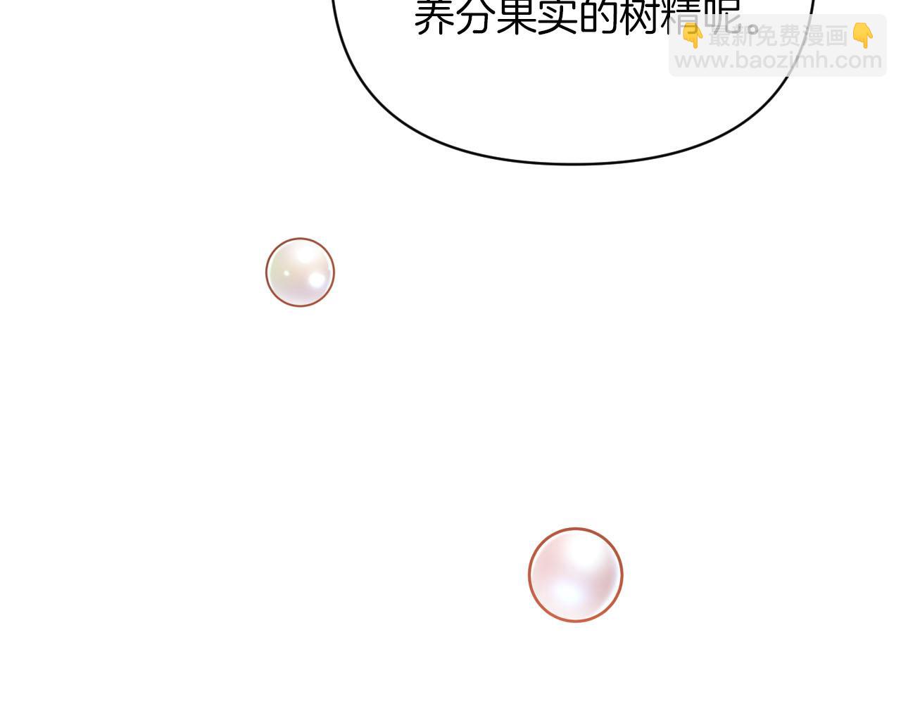 第17话 入手新手装备！27