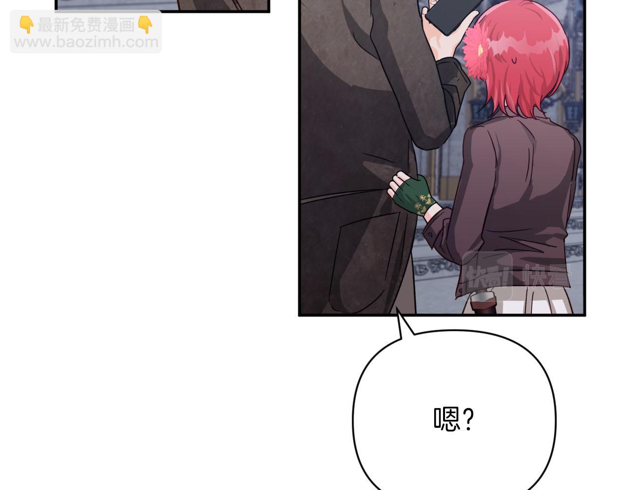 第17话 入手新手装备！30