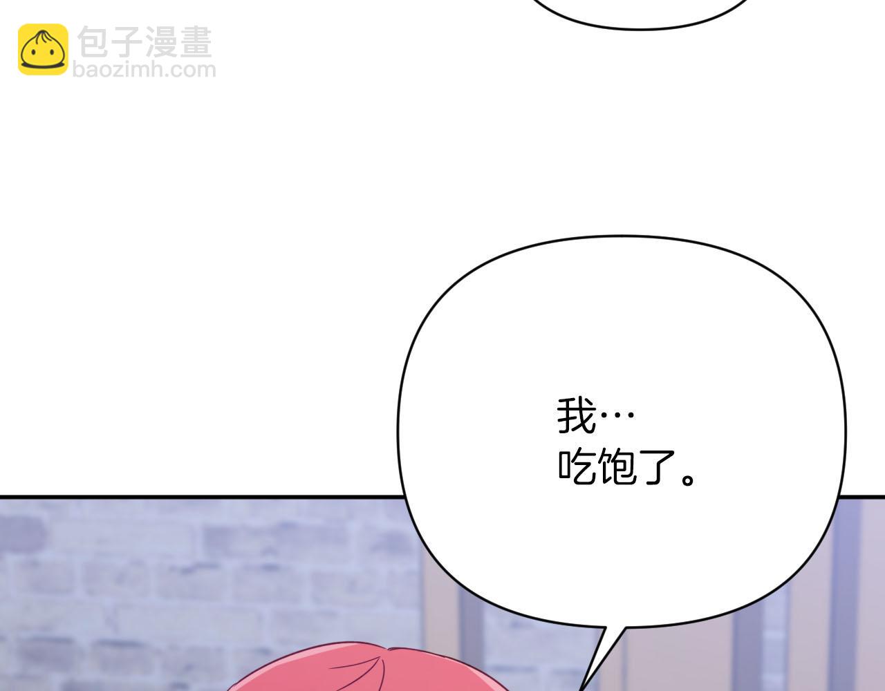 第17话 入手新手装备！31