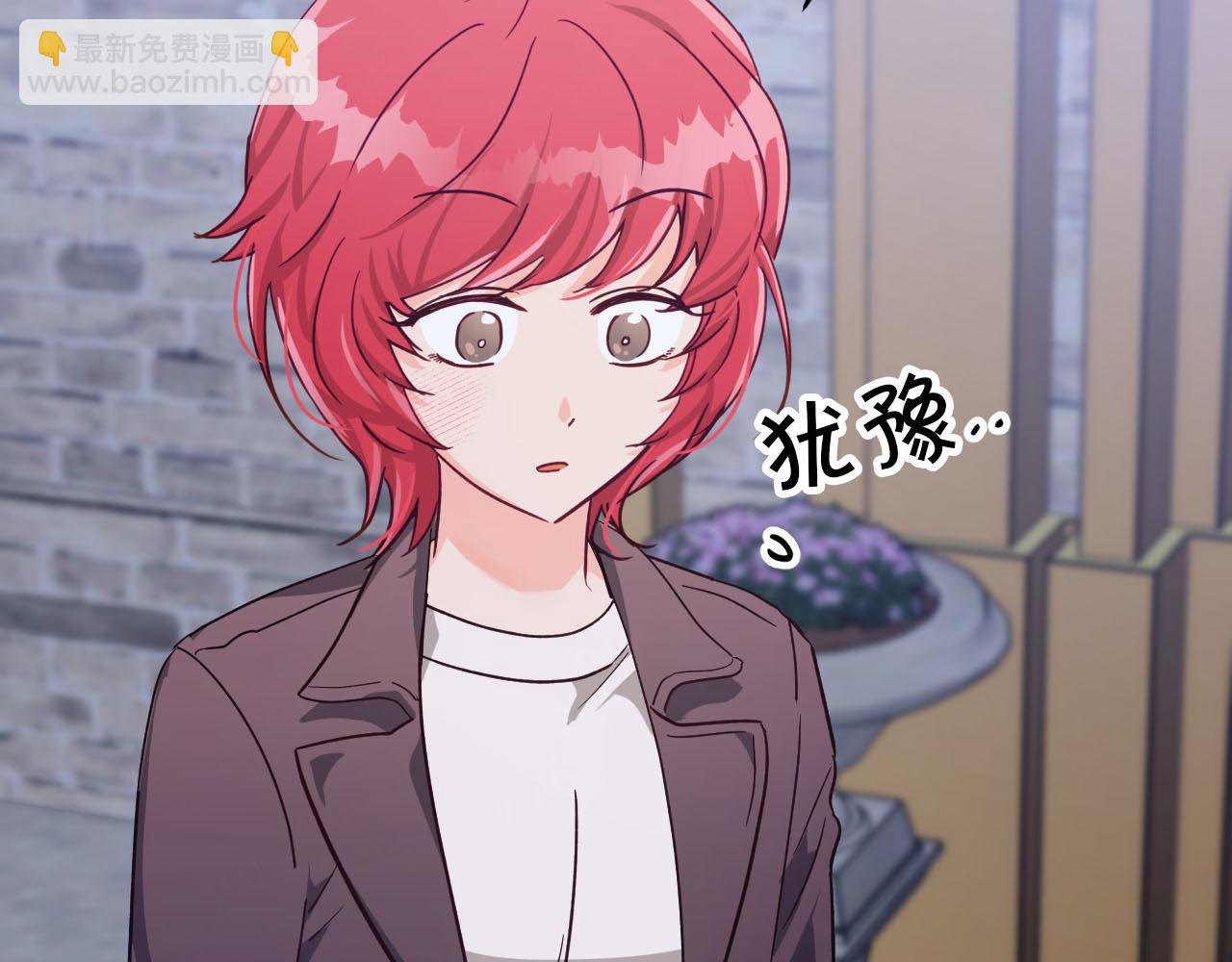 第17话 入手新手装备！32