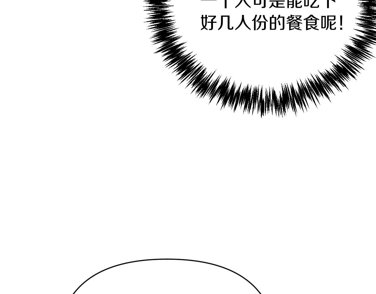 第17话 入手新手装备！36
