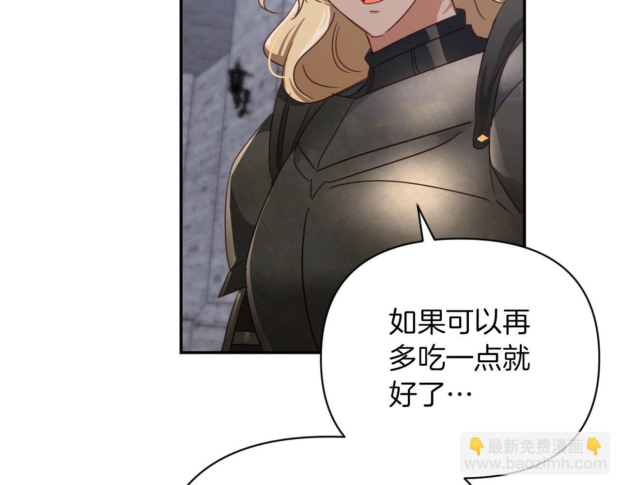 第17话 入手新手装备！38