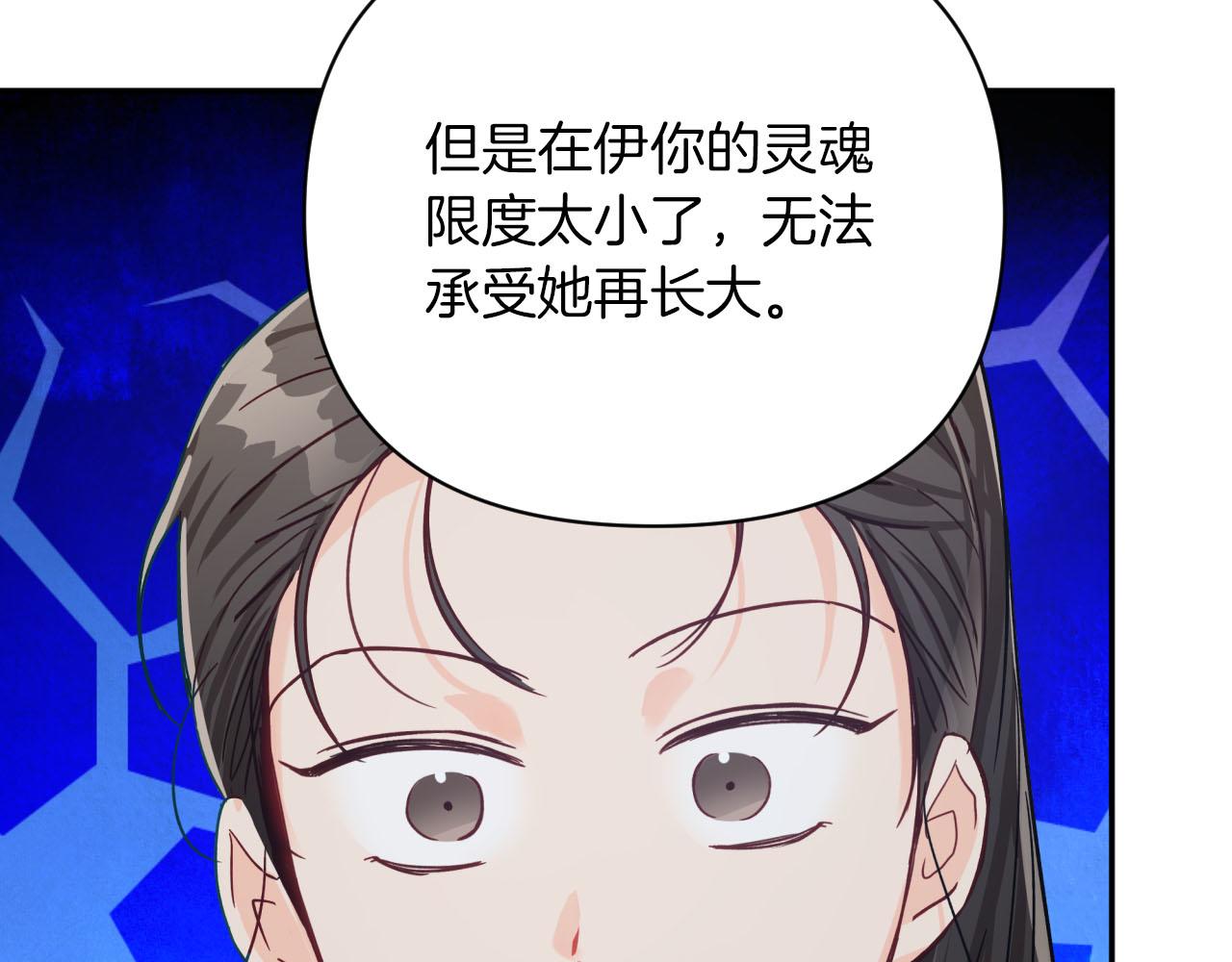 第17话 入手新手装备！39