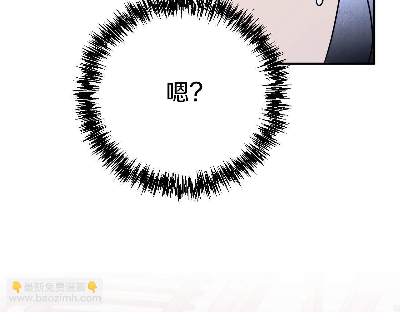 第17话 入手新手装备！4