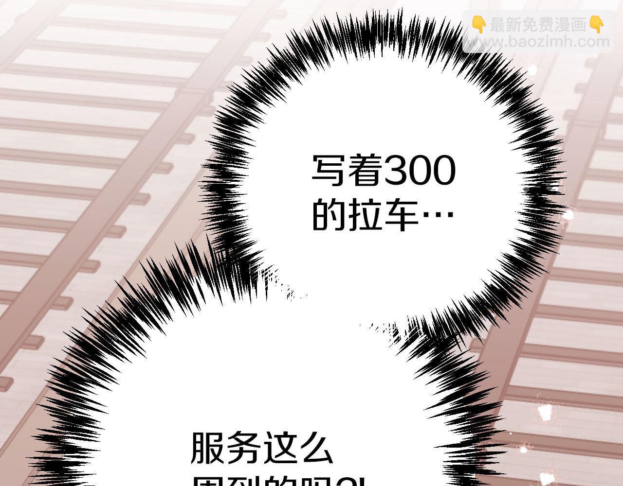 第17话 入手新手装备！5