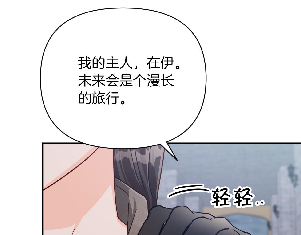 第17话 入手新手装备！52