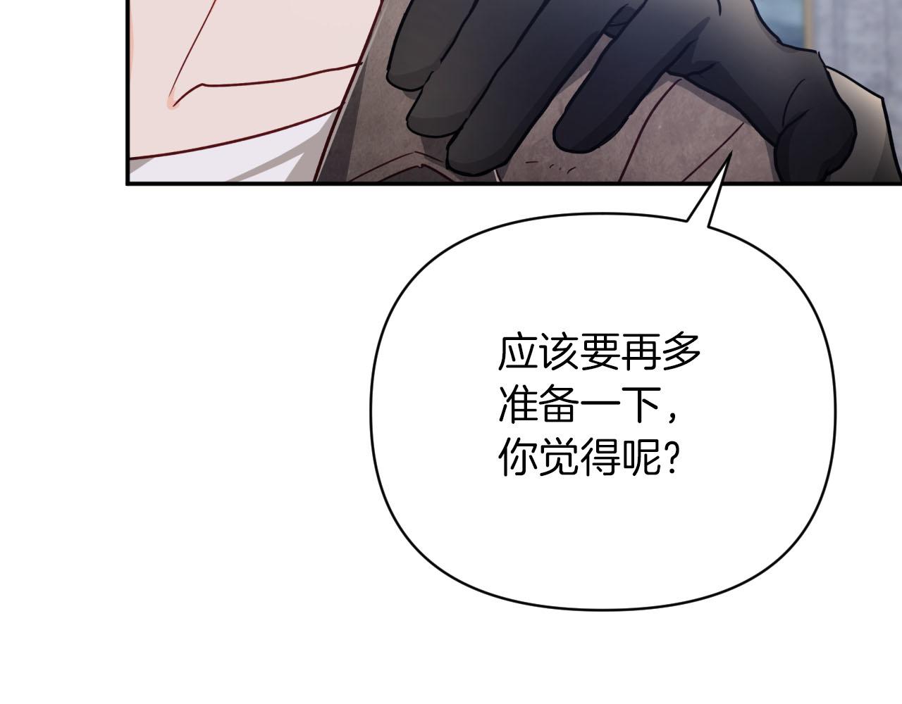 第17话 入手新手装备！53