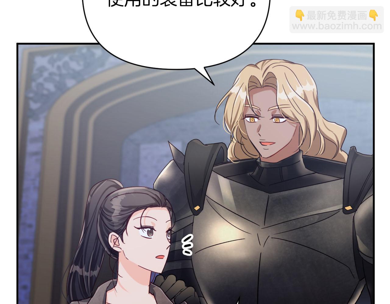 第17话 入手新手装备！55