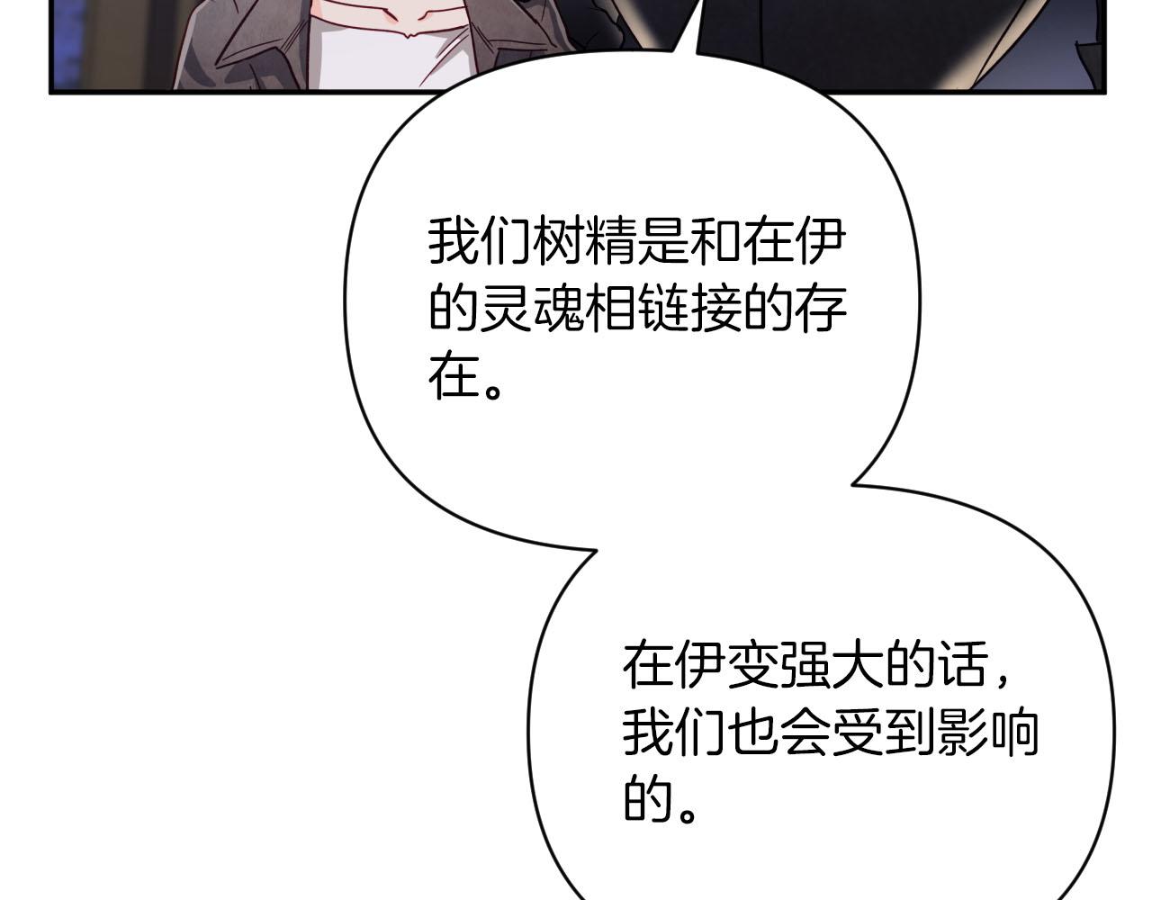 第17话 入手新手装备！56