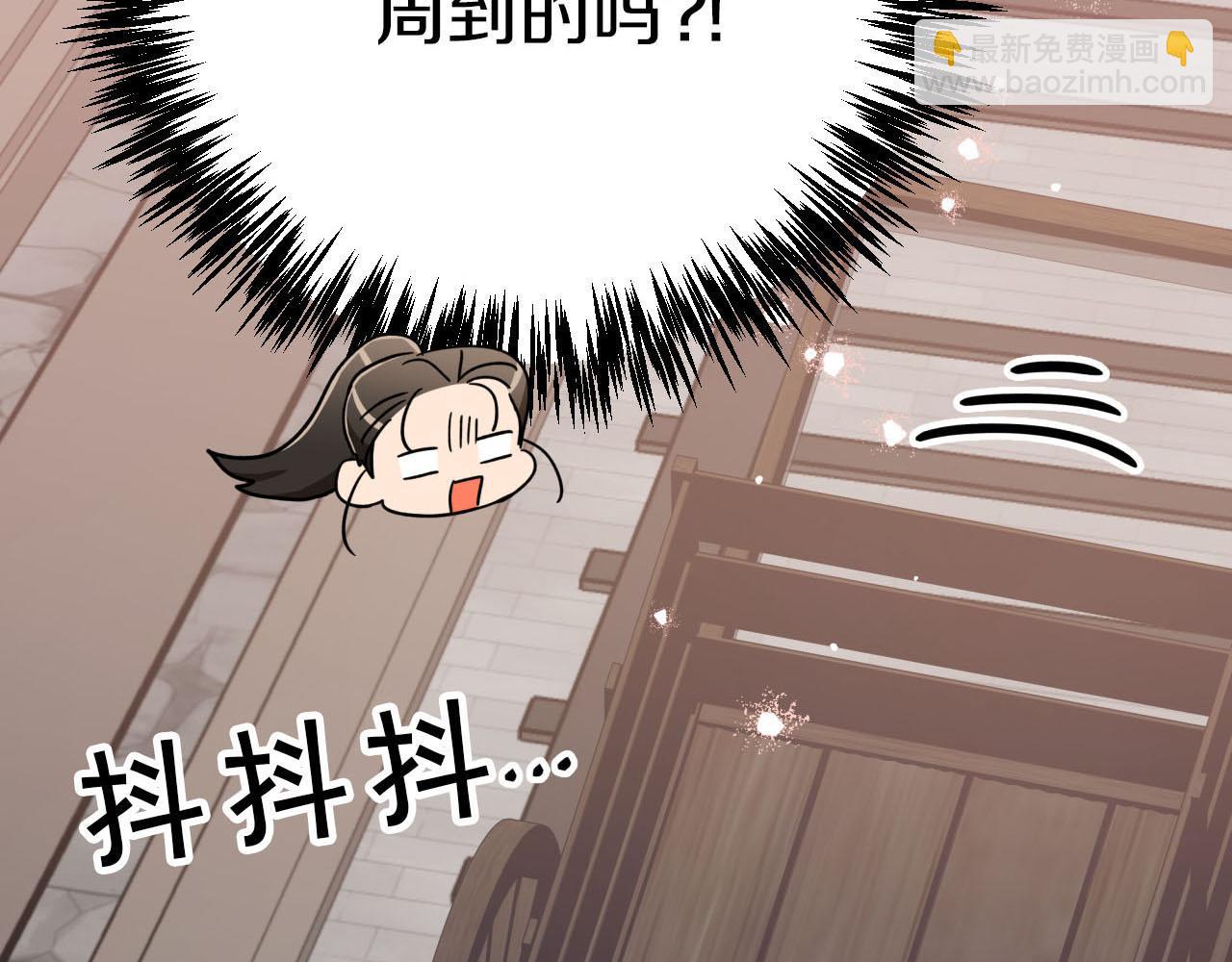 第17话 入手新手装备！6