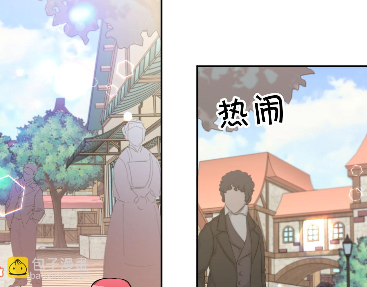 第17话 入手新手装备！66
