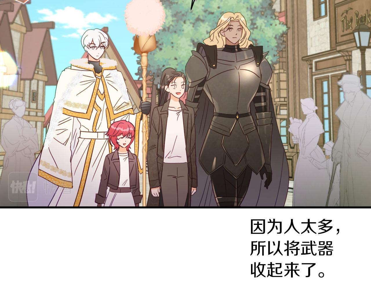 第17话 入手新手装备！69