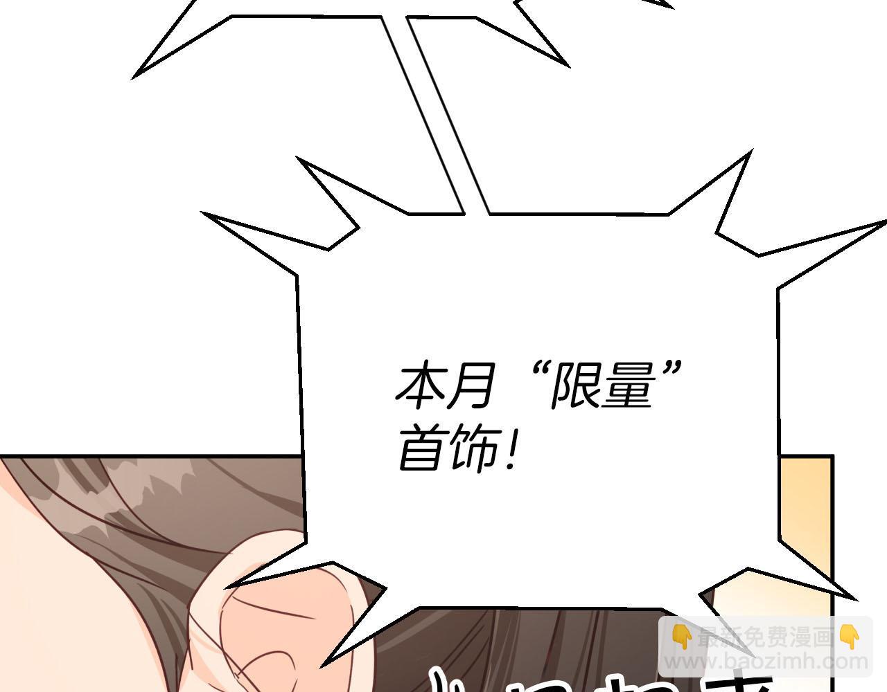 第17话 入手新手装备！73