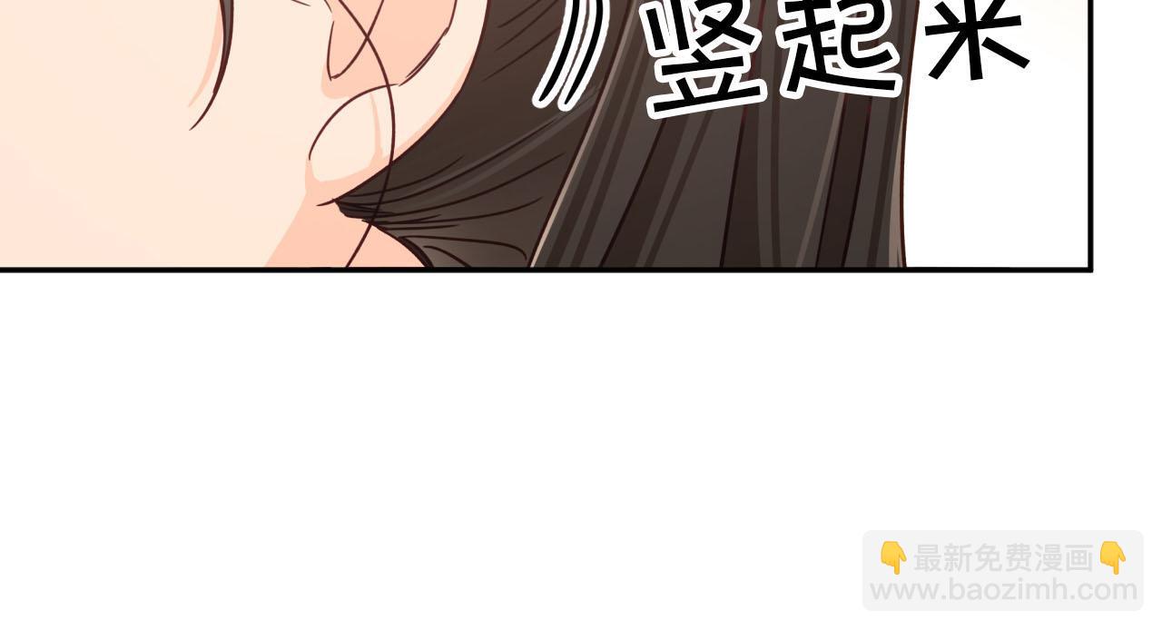 第17话 入手新手装备！74