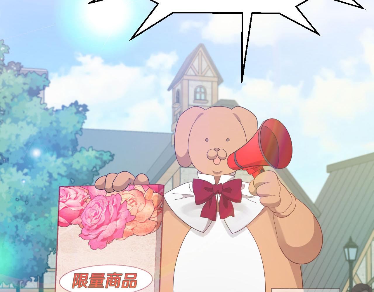 第17话 入手新手装备！77