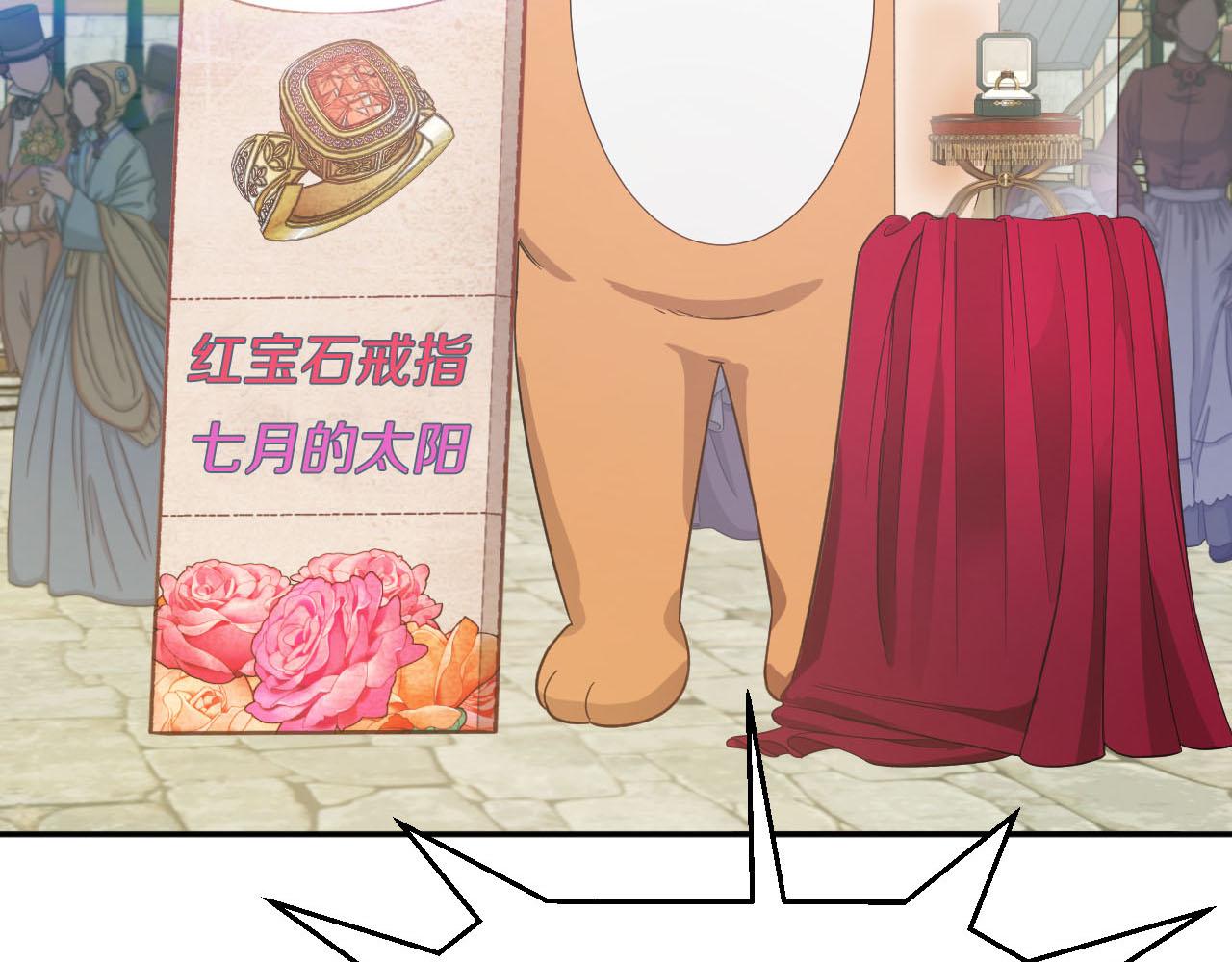 第17话 入手新手装备！78