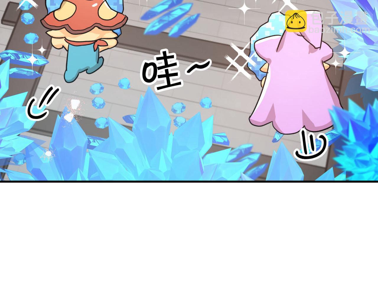 第17话 入手新手装备！8