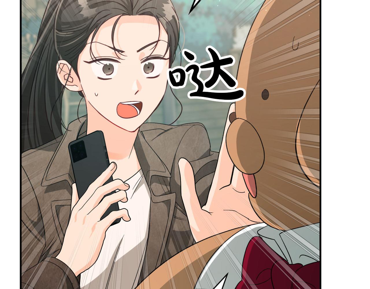 第17话 入手新手装备！85