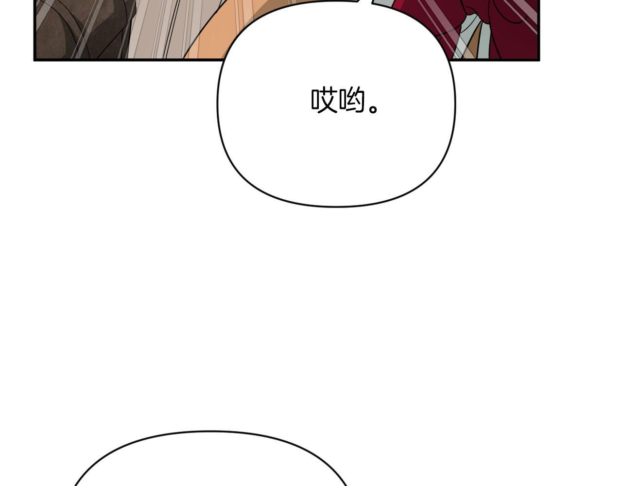 第17话 入手新手装备！86