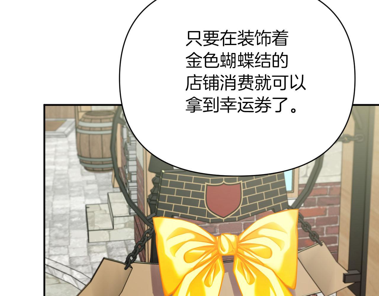 第17话 入手新手装备！90