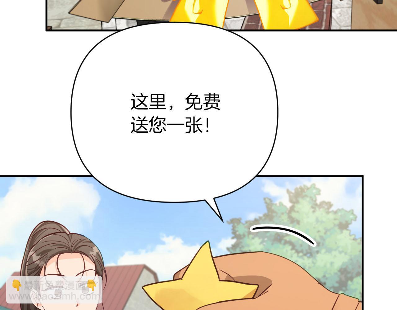 第17话 入手新手装备！91