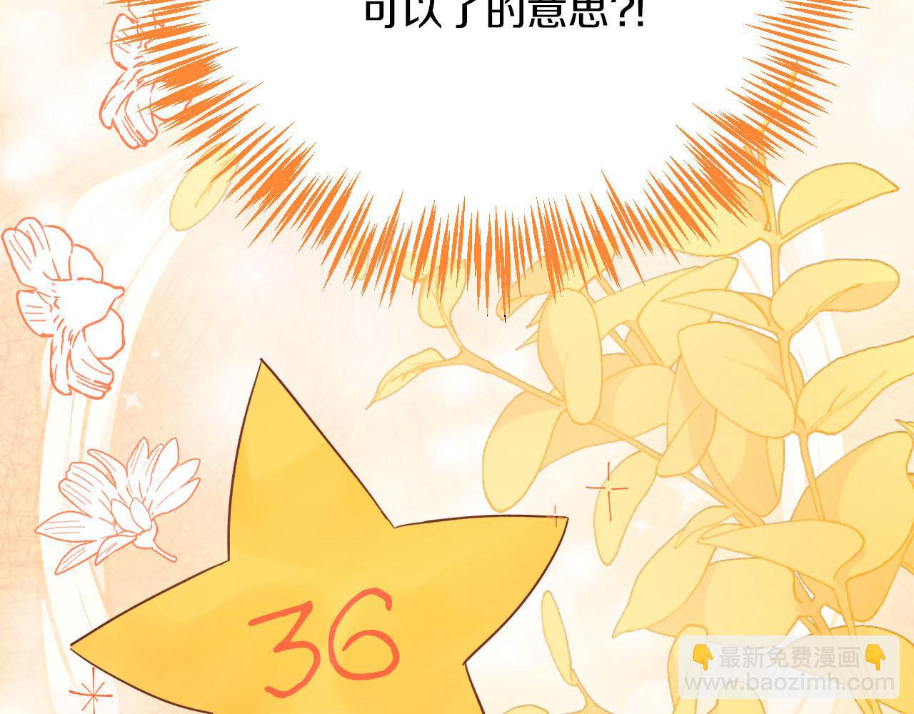 第17话 入手新手装备！94