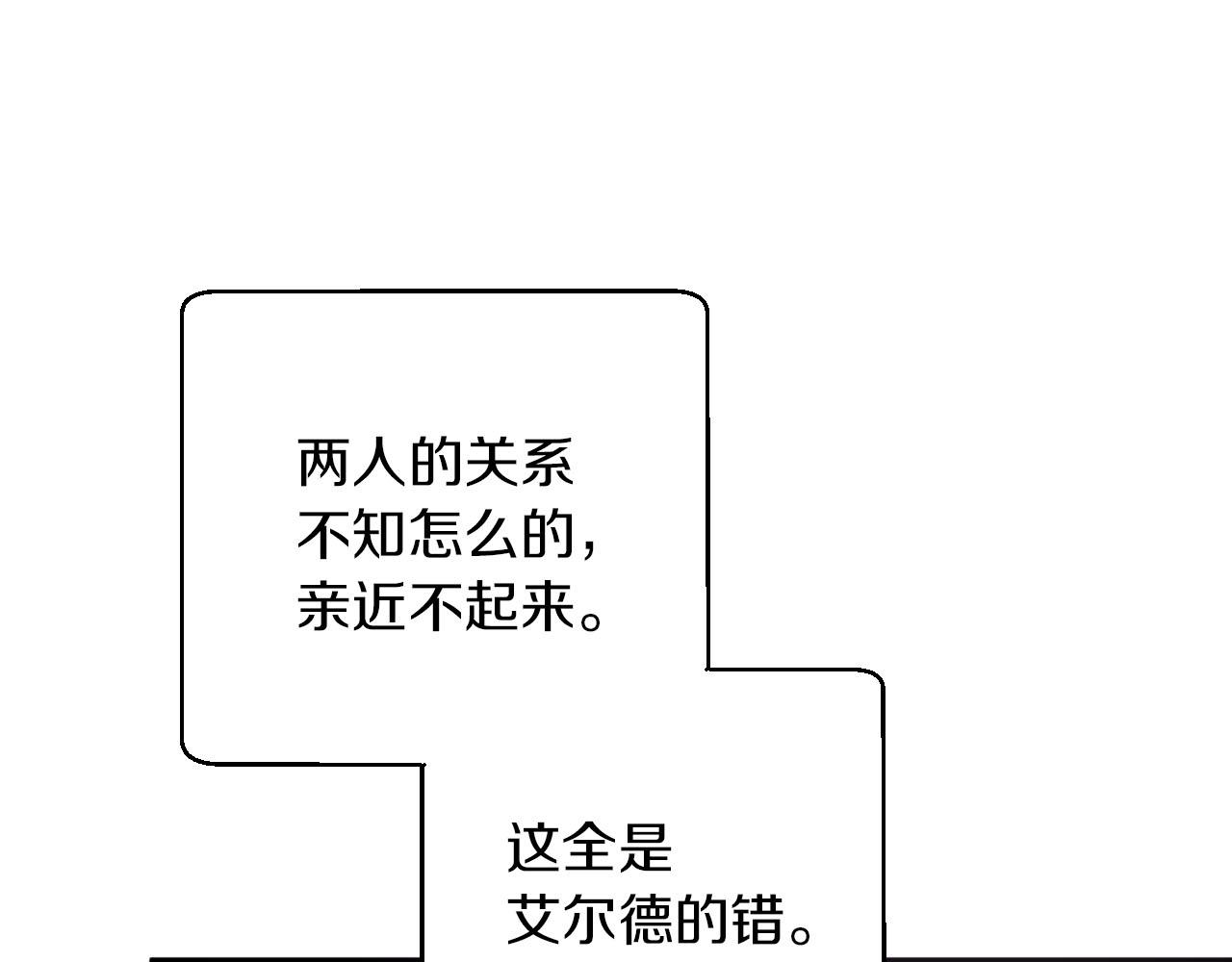 第18话 抽盲盒，抽抽乐！120