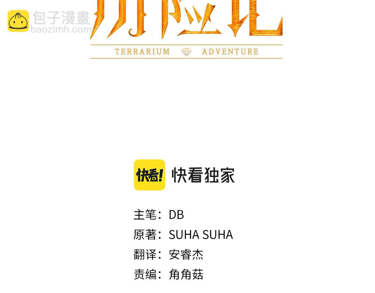 第18话 抽盲盒，抽抽乐！13