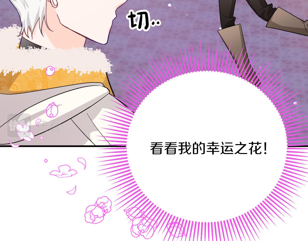 第18话 抽盲盒，抽抽乐！132