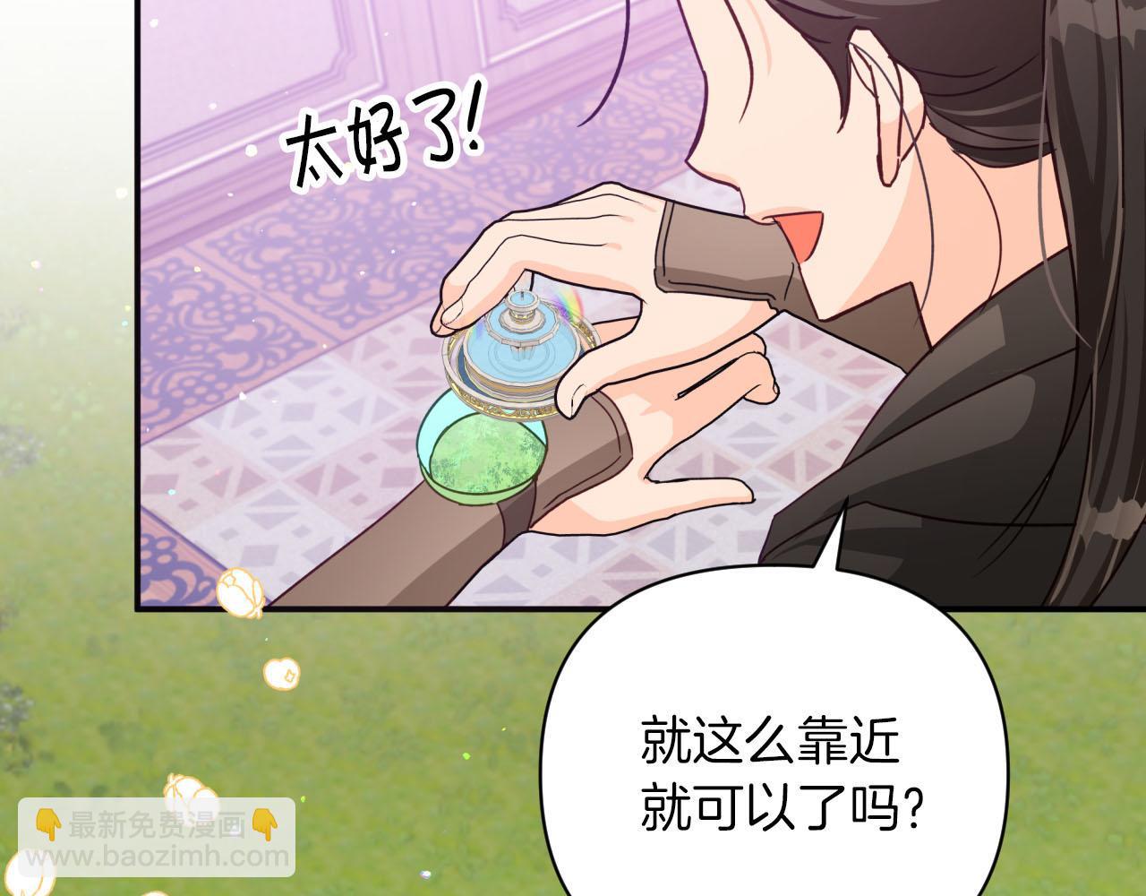 第18话 抽盲盒，抽抽乐！134