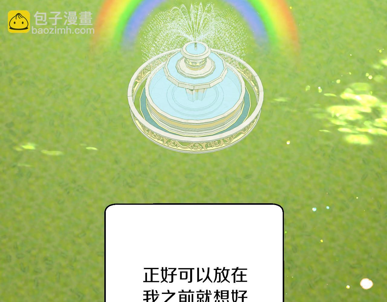 第18话 抽盲盒，抽抽乐！136