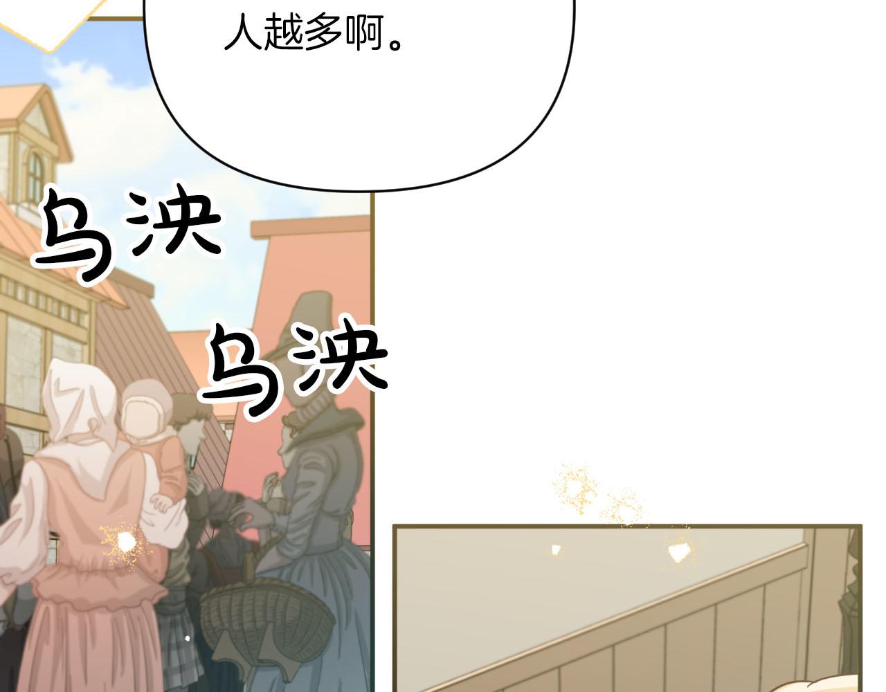 第18话 抽盲盒，抽抽乐！144