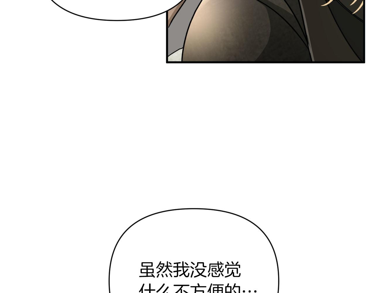 第18话 抽盲盒，抽抽乐！146