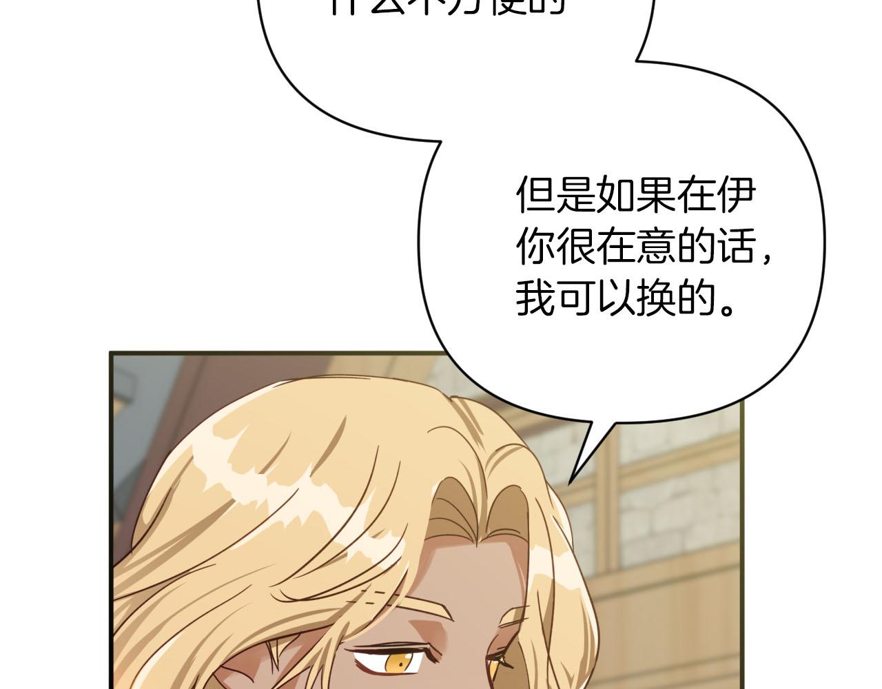 第18话 抽盲盒，抽抽乐！147