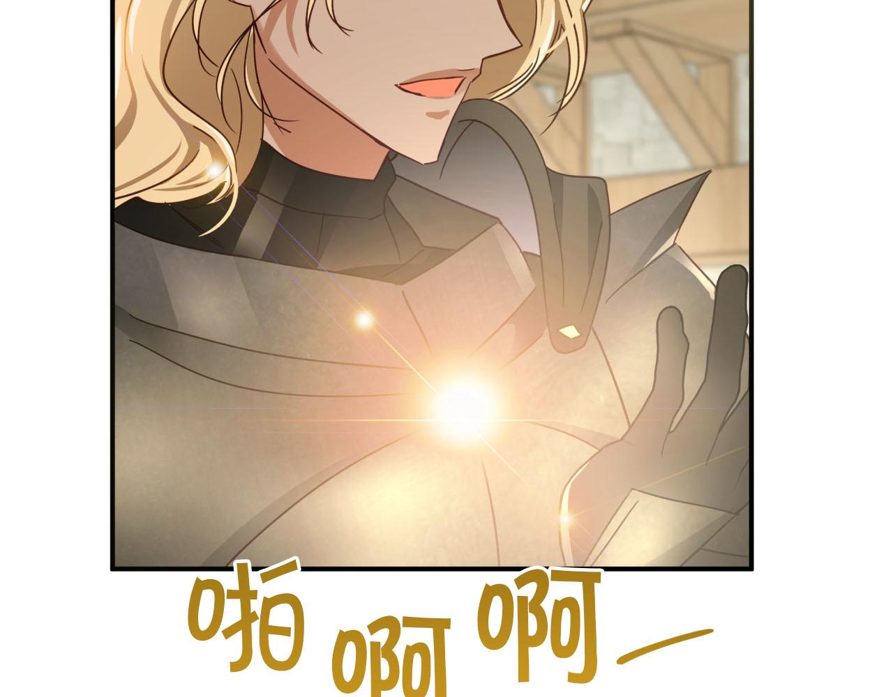 第18话 抽盲盒，抽抽乐！148